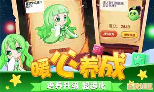 还在寻找原汁原味的消除游戏?开心消消乐手机版》不正是你的最佳选择? 还在寻找原汁原味的消除游戏?开心消消乐手机版》不正是你的最佳选择?