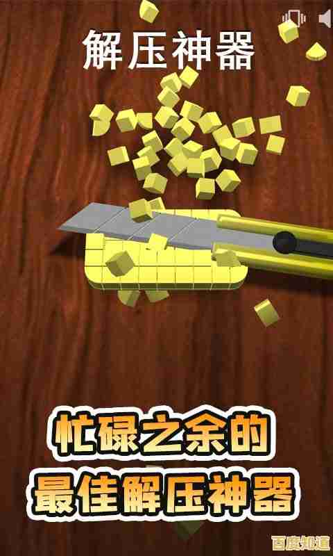 还在寻找解压神器？砖块破坏者正版'的欢快节奏与简单操作让你爱不释手！