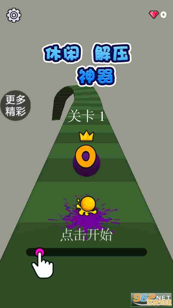 还在寻找解压神器？砖块破坏者正版'的欢快节奏与简单操作让你爱不释手！