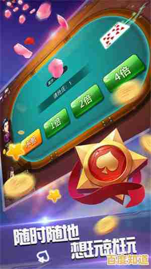 爱吾游戏宝盒：海量游戏随心选，娱乐世界轻松开启