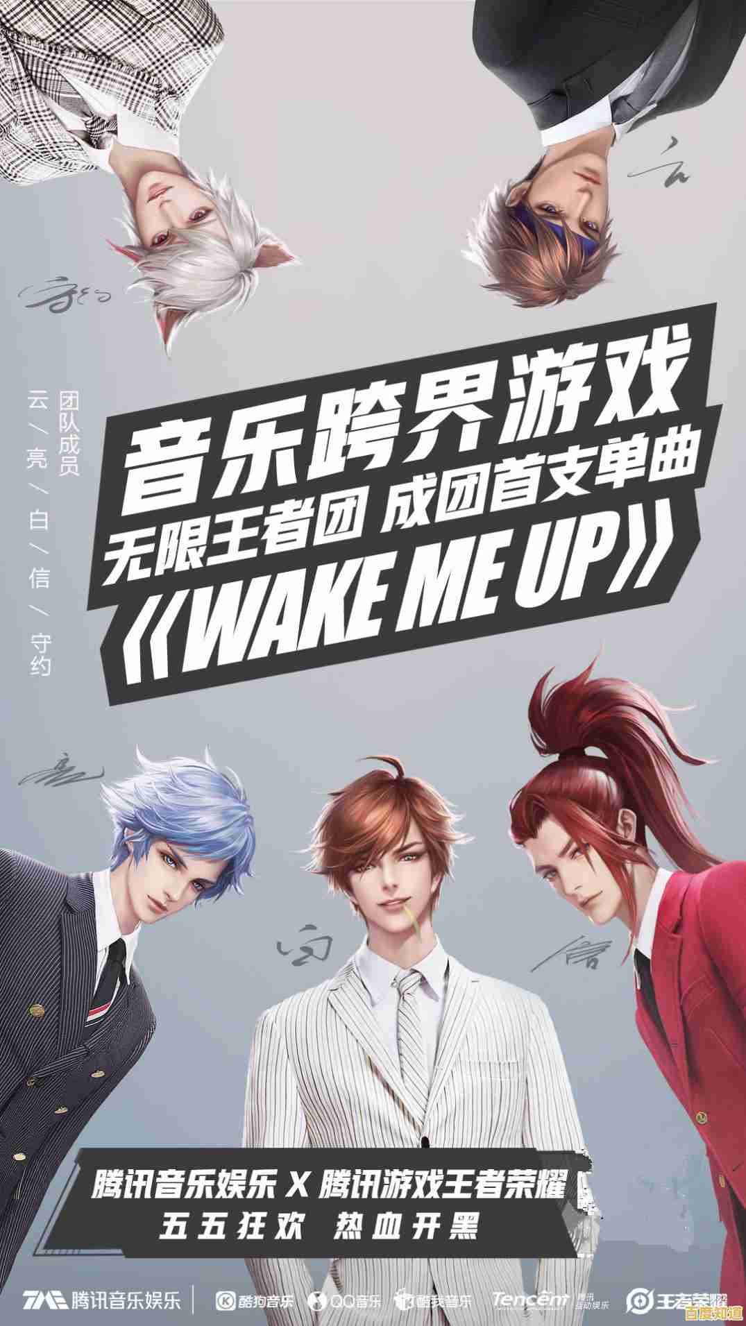 还在寻找能与好友组队语音的射击游戏？PUBGMobile体验服让你一秒成团开黑！