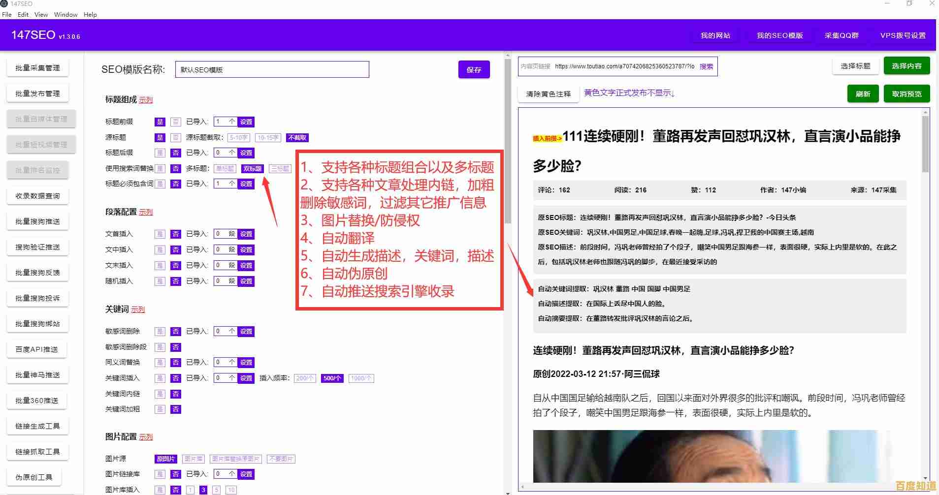 Win7用户操作教程：将Word文档（DOC）转换为纯文本（TXT）的方法解析