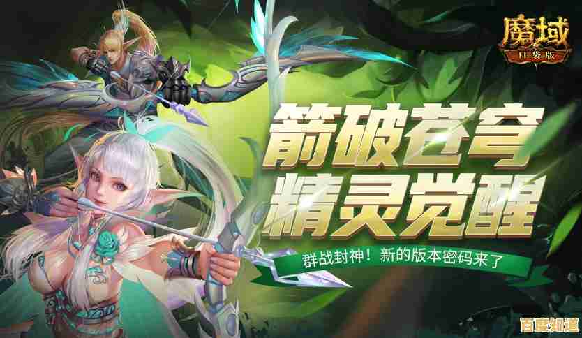 想和小伙伴一起PK竞技？口袋觉醒手机版难道不是你的最佳选择？