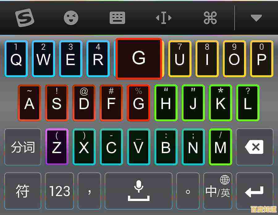 探索T9输入法：快速输入中文的智能方式，提升日常打字效率与舒适度