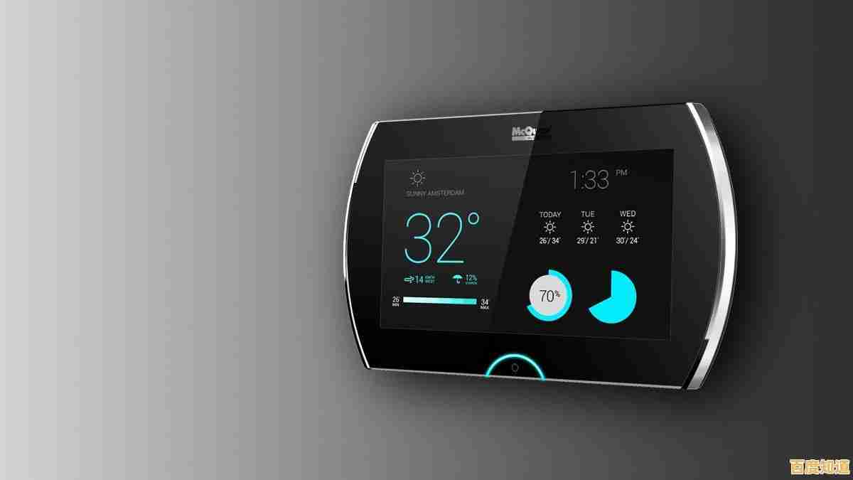 深入探索智能控制面板功能:打造个性化智能家居系统的核心技巧 深入探索智能控制面板功能:打造个性化智能家居系统的核心技巧