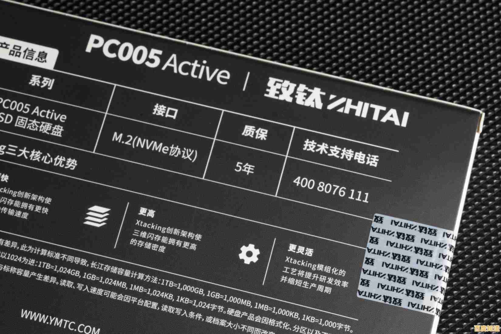 固态硬盘耐用性天梯图:科学评估SSD寿命,助你挑选持久可靠的存储设备 固态硬盘耐用性天梯图:科学评估SSD寿命,助你挑选持久可靠的存储设备