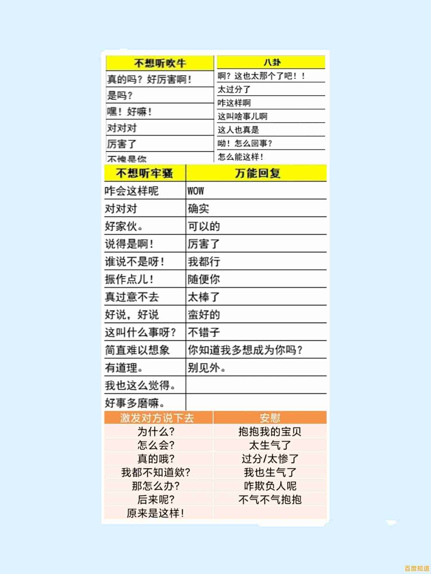 超清手机壁纸资源大全:涵盖多种风格的高品质壁纸免费获取 超清手机壁纸资源大全:涵盖多种风格的高品质壁纸免费获取