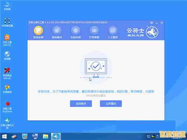 电脑系统崩溃如何重装？详细图文教程与数据备份技巧全解析