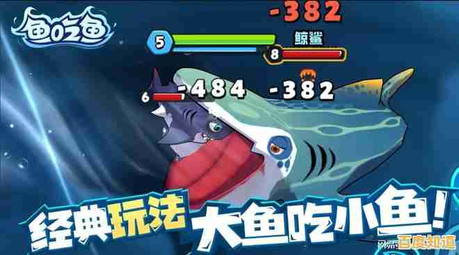 难道你不想成为海洋霸主？吞天神龙》带你闯荡深海！