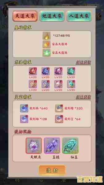 还在寻找深度修仙模拟游戏?修仙家族模拟器灵界版本》等你来挑战! 还在寻找深度修仙模拟游戏?修仙家族模拟器灵界版本》等你来挑战!