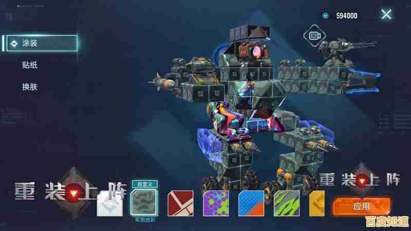 哪款机甲游戏能让你自由搭配装备？当然是《未来机甲乱斗》