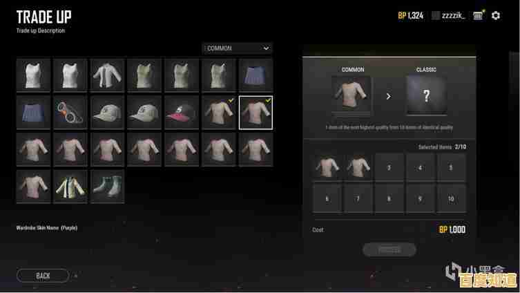 想体验真实的僵尸生存挑战？未转变者4.0手机中文版》等你来战！