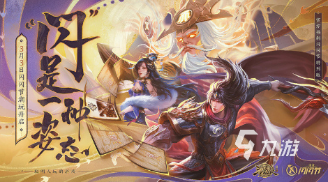 想要体验策略卡牌对战的极致乐趣？不来试试《三国杀十周年》吗？