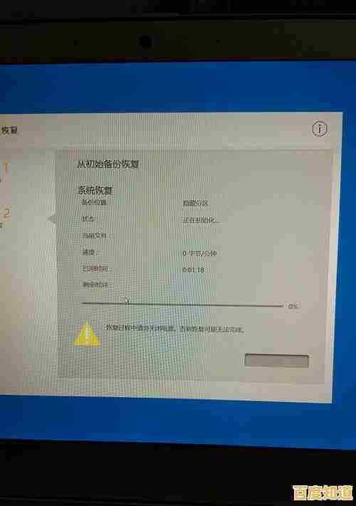 联想平板电脑高频问题排查指南：快速修复与操作建议