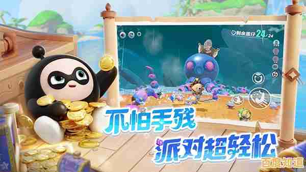 还在找有趣又挑战的游戏?vivo蛋仔派对让你爱不释手! 还在找有趣又挑战的游戏?vivo蛋仔派对让你爱不释手!