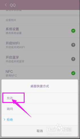 探索QQ邮箱的便捷查找方法与详细步骤指南 探索QQ邮箱的便捷查找方法与详细步骤指南