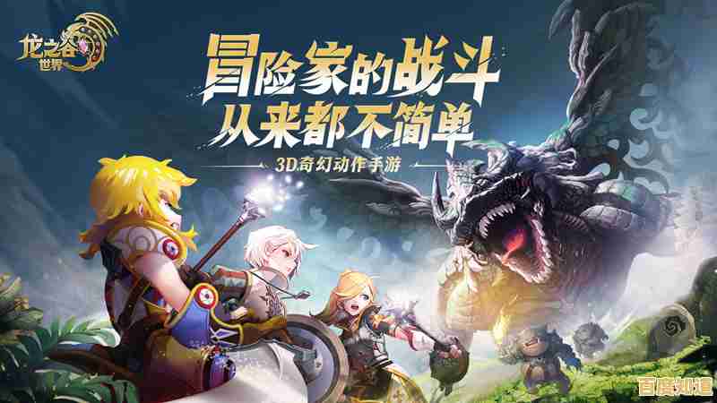 想体验经典端游移植的震撼战斗?龙之谷2云游戏》云游版等你来战! 想体验经典端游移植的震撼战斗?龙之谷2云游戏》云游版等你来战!