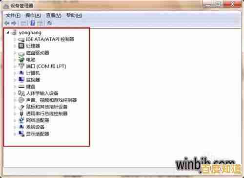如何在Win7环境中全面追踪并管理软件操作行为 如何在Win7环境中全面追踪并管理软件操作行为