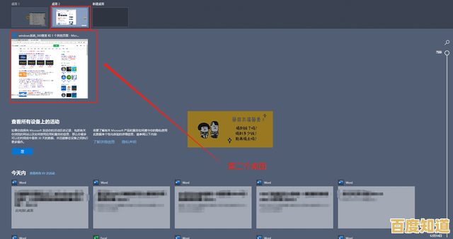 快速上手Win11空盘安装：简单操作实现全新系统无缝搭建