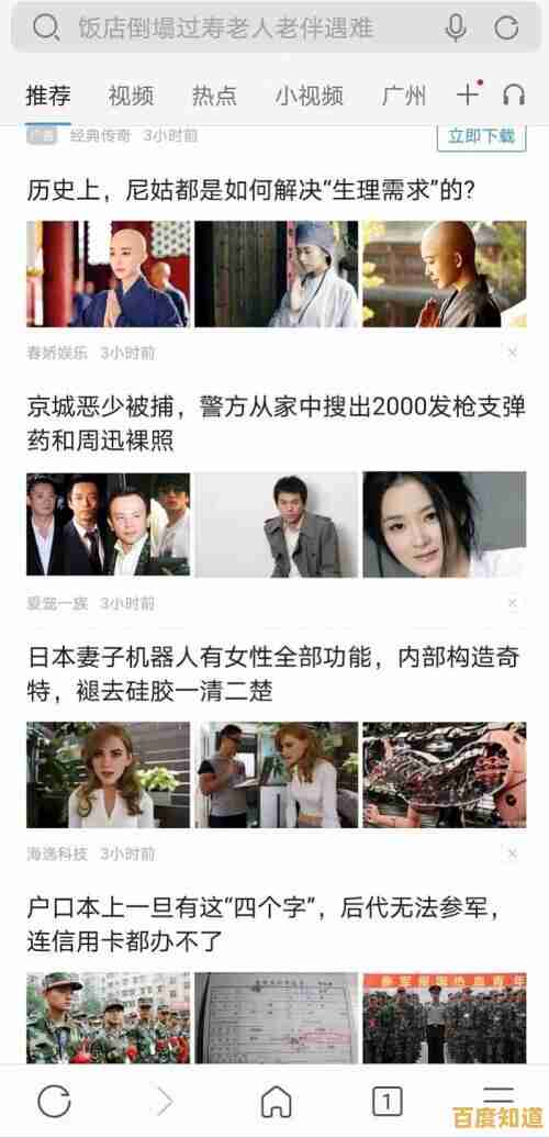 掌握x浏览器隐藏功能，轻松提升日常上网效率与舒适度