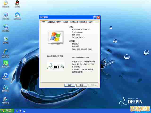 Ghost XP系统装机版推荐:深度技术优化,流畅体验持久如新 Ghost XP系统装机版推荐:深度技术优化,流畅体验持久如新
