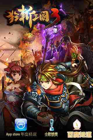 还在找怀旧动作手游？狂斩三国1老版本完美复刻吕布斩将的快感！