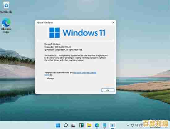 如何找回Windows 11系统中消失的散热模式设置