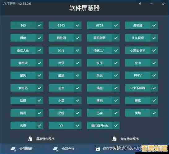 畅享海量免费软件下载大全,涵盖各类实用工具,安全便捷任你选! 畅享海量免费软件下载大全,涵盖各类实用工具,安全便捷任你选!