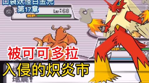 怪物阻拦?奖励丰厚?石头记》的魔法之旅你确定不试试? 怪物阻拦?奖励丰厚?石头记》的魔法之旅你确定不试试?