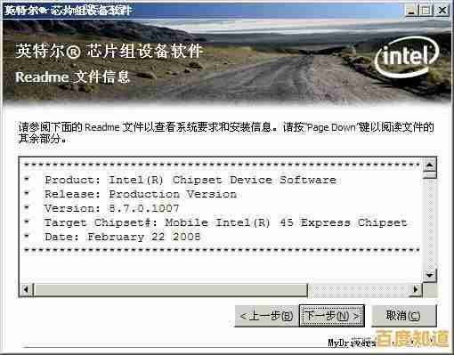 主板驱动更新与安装详细步骤解析 主板驱动更新与安装详细步骤解析