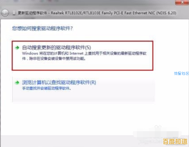 主板驱动更新与安装详细步骤解析 主板驱动更新与安装详细步骤解析