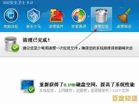 清理电脑C盘空间：哪些文件可以安全删除？