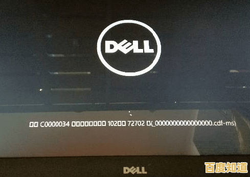 戴尔笔记本无法开机？六步快速排查法轻松解决