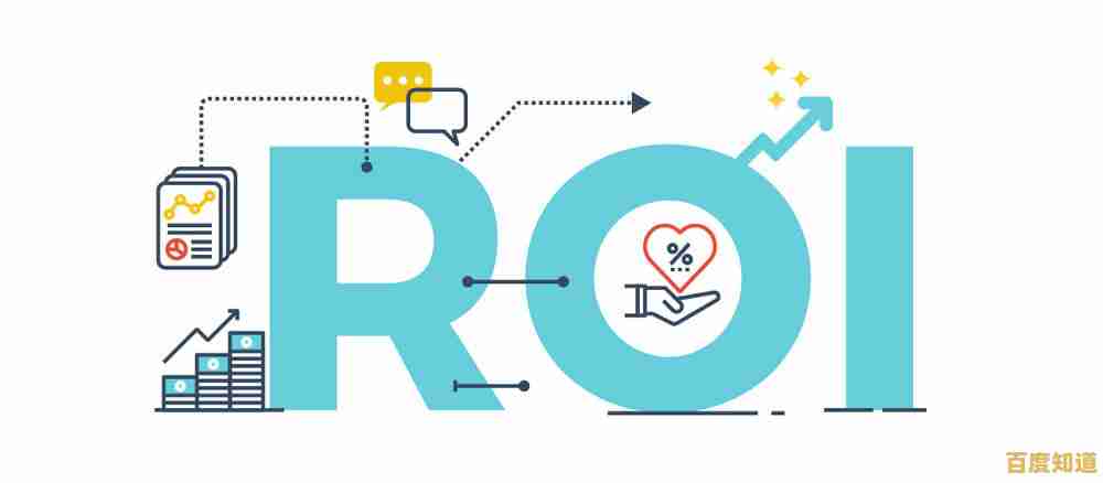 深入探讨投资回报率ROI：计算方式与行业实践全攻略