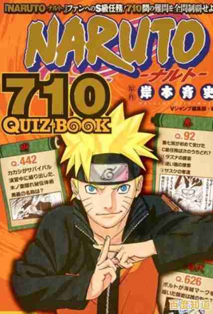 任务丰富,操作简单—火影战记1.17正式版(Naruto Senki)助你轻松获胜,不香吗? 任务丰富,操作简单—火影战记1.17正式版(Naruto Senki)助你轻松获胜,不香吗?