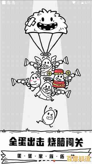 厌倦了广告干扰?何不试试《茶叶蛋大冒险免广告版》的纯粹闯关体验? 厌倦了广告干扰?何不试试《茶叶蛋大冒险免广告版》的纯粹闯关体验?