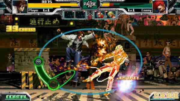 还在找连招畅快的格斗神作？拳皇98》的MAX爆发系统点燃你的战斗热血！