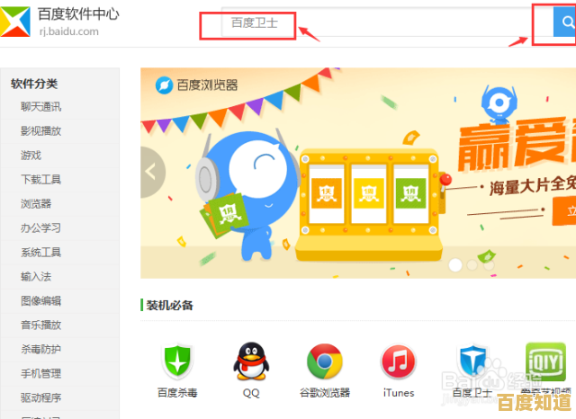 软件商店高效工具下载攻略:专家实用技巧大揭秘 软件商店高效工具下载攻略:专家实用技巧大揭秘
