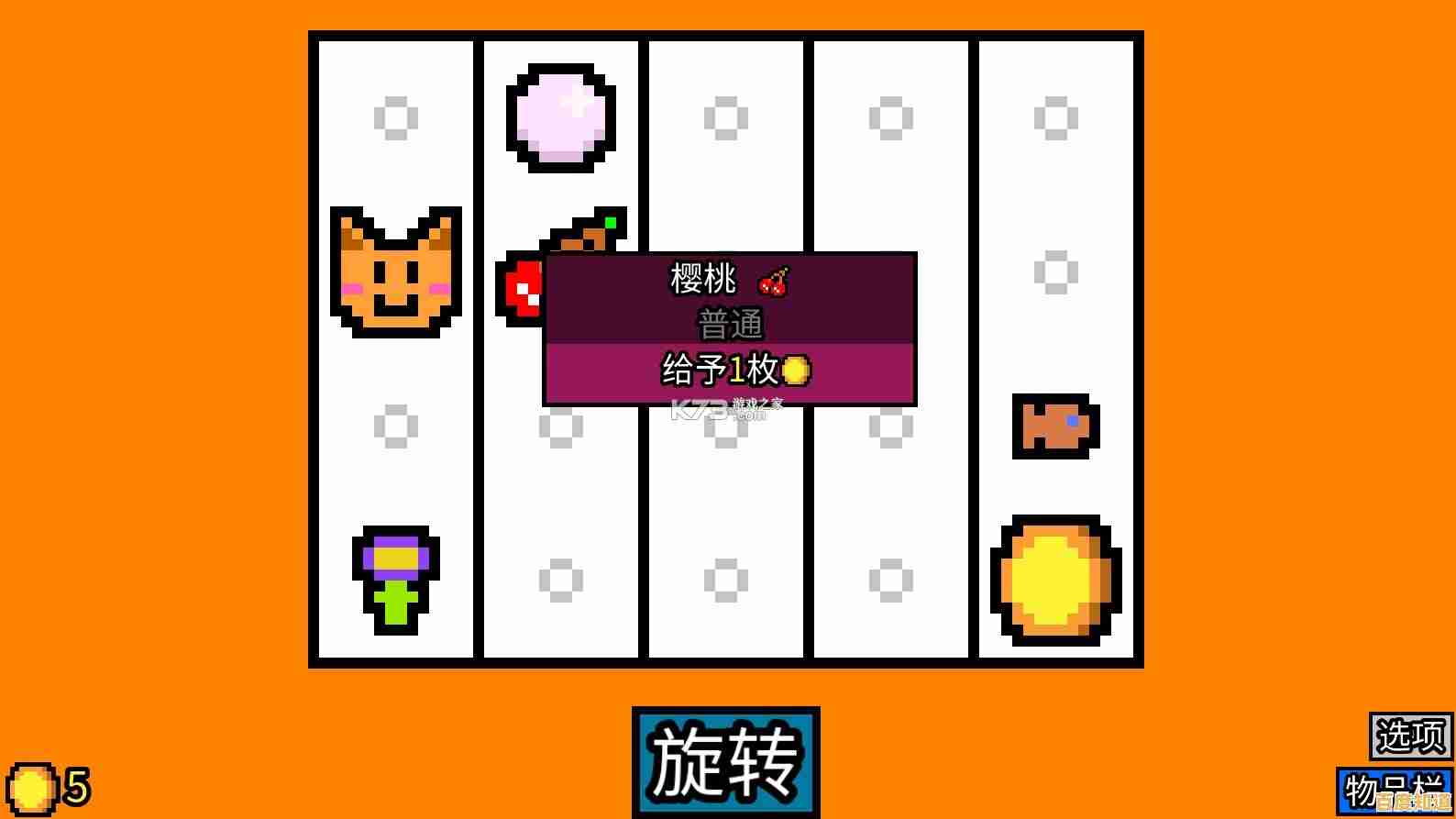 还在找像素风冒险游戏?快来试试《幸运房东手机版》吧! 还在找像素风冒险游戏?快来试试《幸运房东手机版》吧!