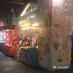 想体验从街边小摊到专属店铺的创业历程?快来试试复古手绘风《时光杂货店0.1折》 想体验从街边小摊到专属店铺的创业历程?快来试试复古手绘风《时光杂货店0.1折》
