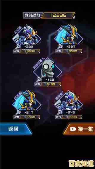 如何搭配出最强机甲？机甲斗兽场免广告版》自由组合系统等你来挑战！