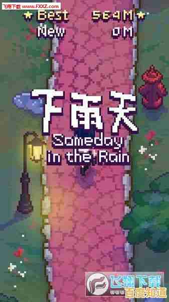 体验过雨世界手游中真实复杂的生态系统吗?你的生存智慧够用吗? 体验过雨世界手游中真实复杂的生态系统吗?你的生存智慧够用吗?