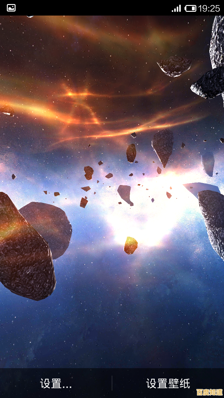 如何设置酷炫动态壁纸：一步步教你打造独特桌面视觉效果