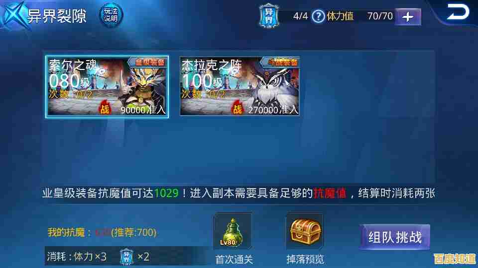 天天炫斗：还在找招式丰富模式多样的格斗游戏？这不就是你的菜？