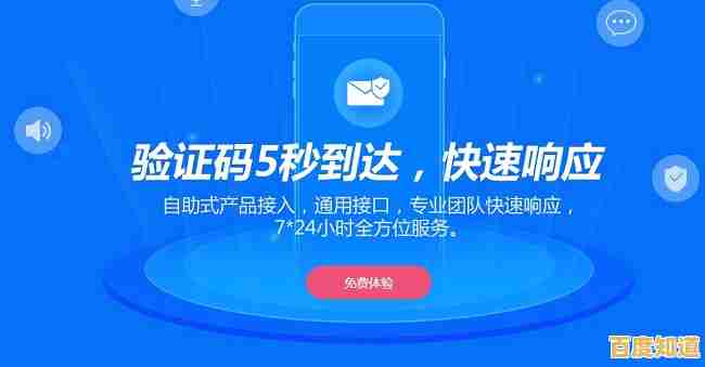 [闪电邮]智能极速收发，办公沟通省时更省心