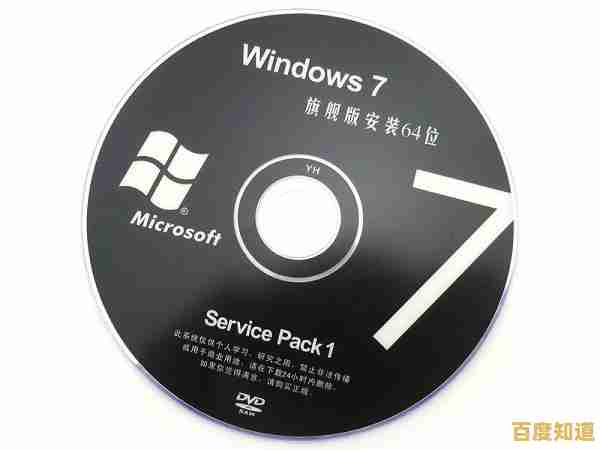 电脑蓝屏常见问题与系统稳定恢复方案详解