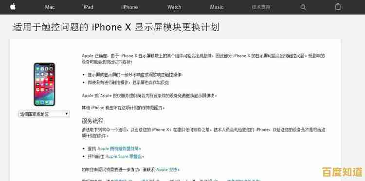 您的触摸屏难题，我们精准修复—快速响应，持久保障触控灵敏