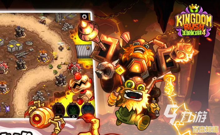 王国保卫战4:想体验自由搭配防御塔的乐趣?还有哪款塔防能如此丰富? 王国保卫战4:想体验自由搭配防御塔的乐趣?还有哪款塔防能如此丰富?