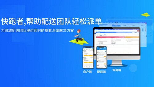电脑版美团外卖商家管理平台:提升运营效率,轻松掌控外卖订单与店铺 电脑版美团外卖商家管理平台:提升运营效率,轻松掌控外卖订单与店铺