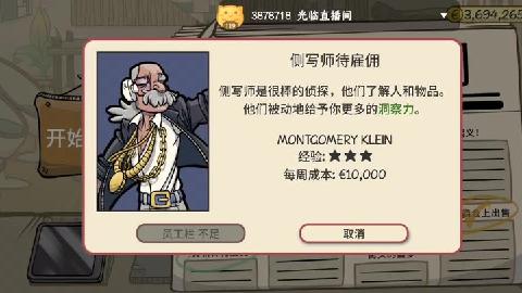 还在寻找画风清新的模拟游戏？当铺人生2手机版》不香吗？